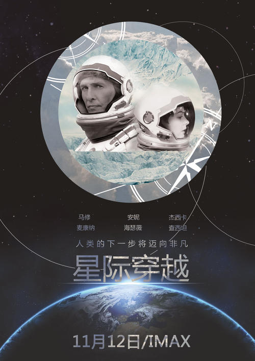 定制高仿捷尔赛国际学院文凭毕业证